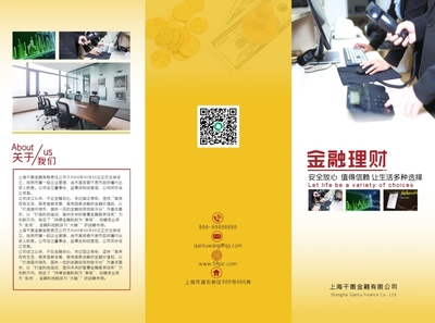 數字錢包模板圖片在線制作 一站式數字內容制作服務指南