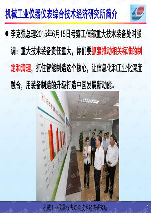 從數字工廠到智能制造 數字內容制作服務的核心驅動